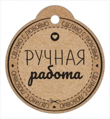 Бирка 