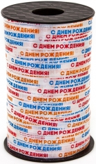 Лента
