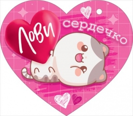 Открытка