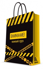 Пакет подарочный 