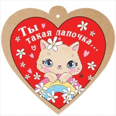 Открытка