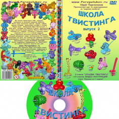 DVD диск
