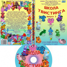 DVD диск