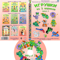 DVD диск