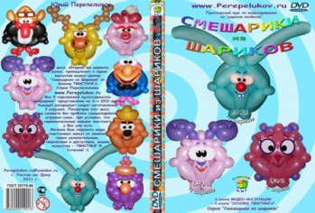 DVD диск