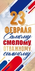 Конверт для денег