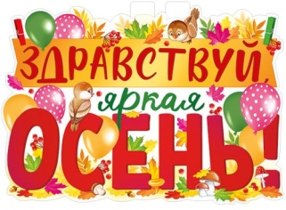 Плакат