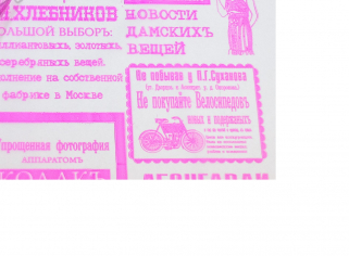 Пленка матовая на втулке